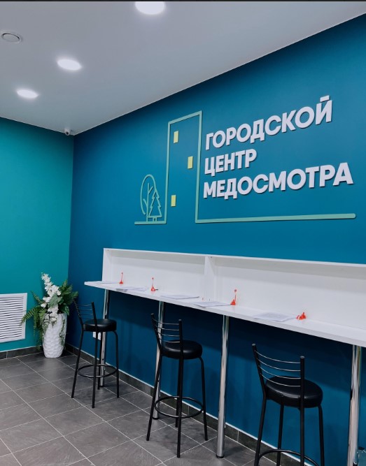 О медицинской клинике сибмед